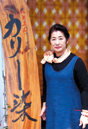 いとまんカリー染め